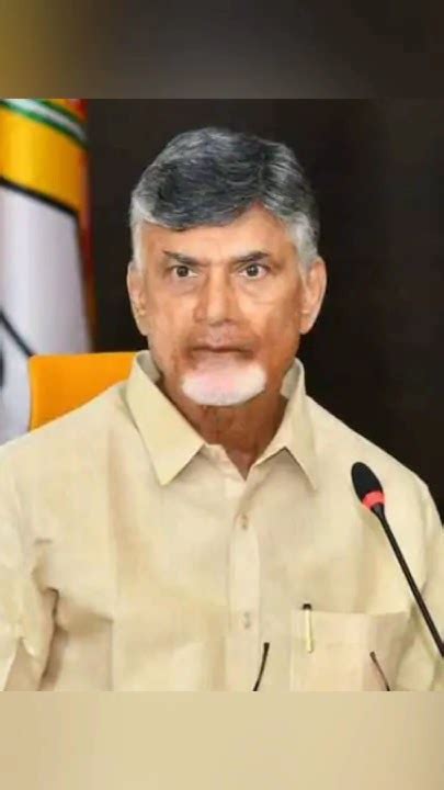 tdp chandrababu ringtones